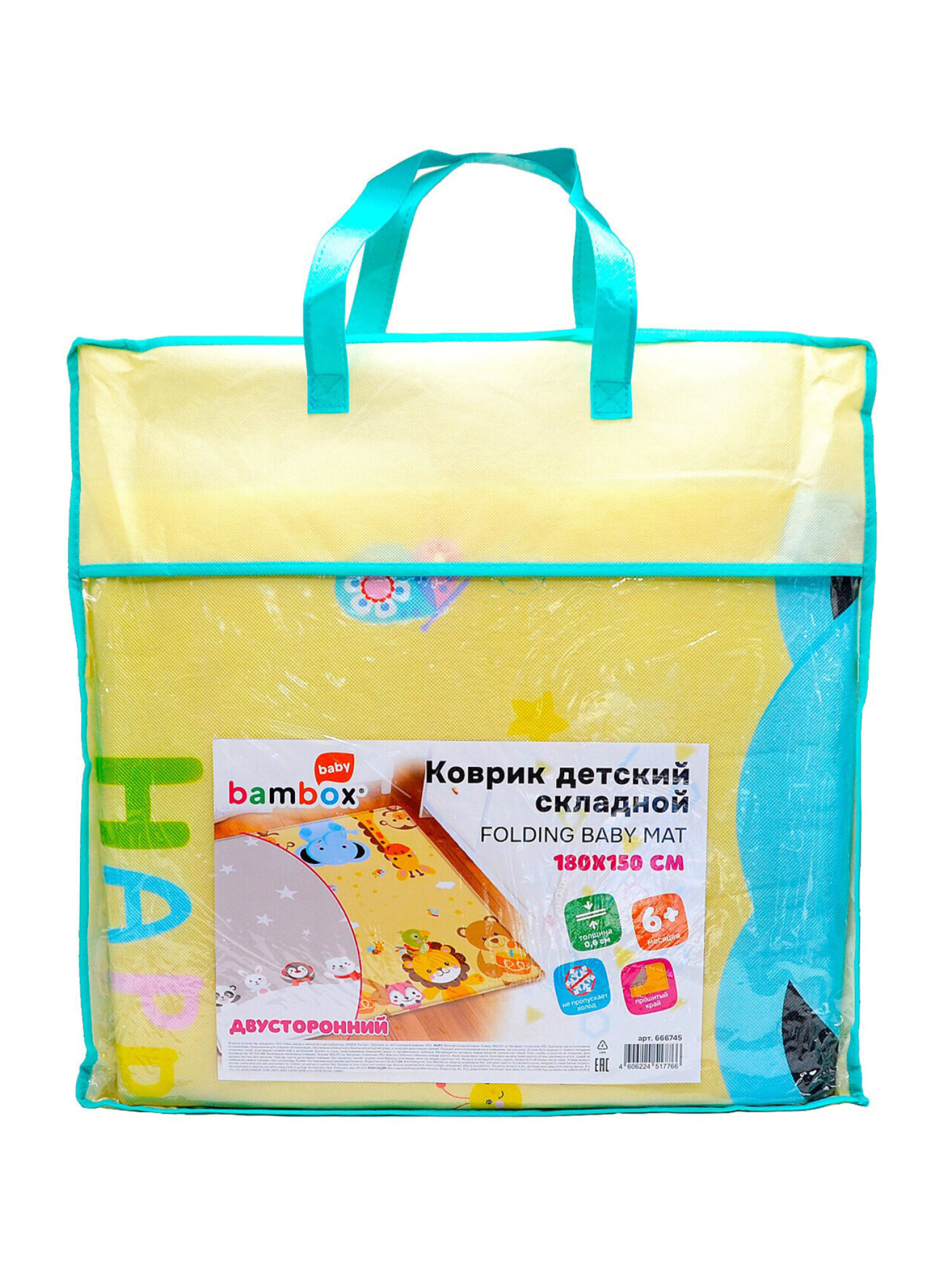 Коврик BAMBOX - фото 11