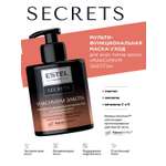 Маска ESTEL Secrets для волос 275 мл