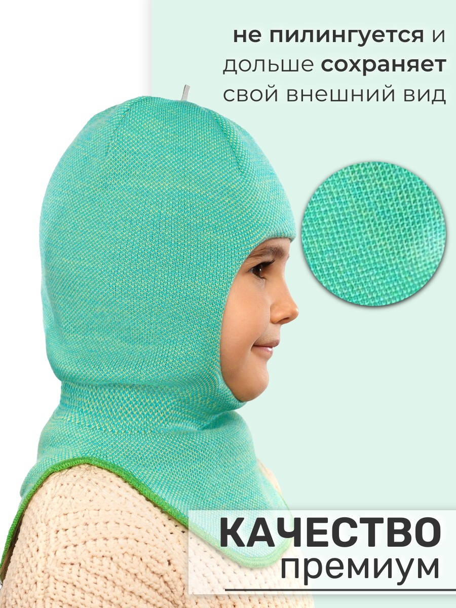 Шапка-шлем ПриКиндер U-W_233730 Цвет: Мята/салатовый - фото 6