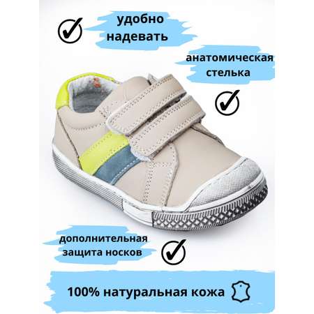 Кроссовки Белый пони