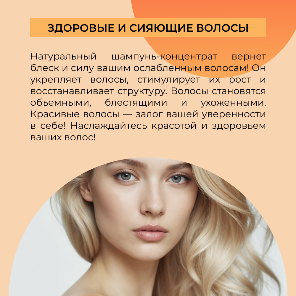 Шампунь Siberina твердый - фото 6