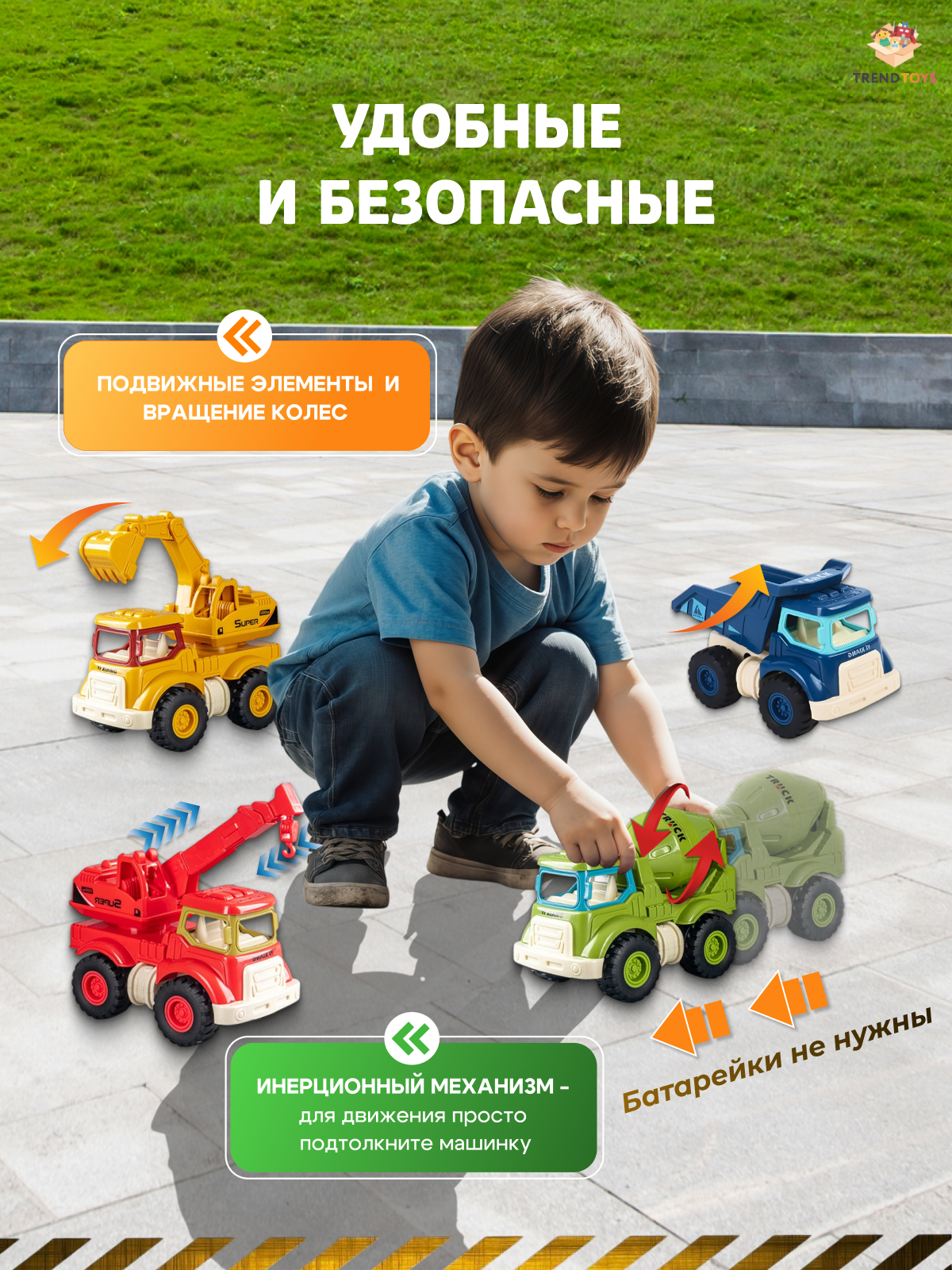 Игровой набор TrendToys Спецтехника 4 шт. LDG122 - фото 2