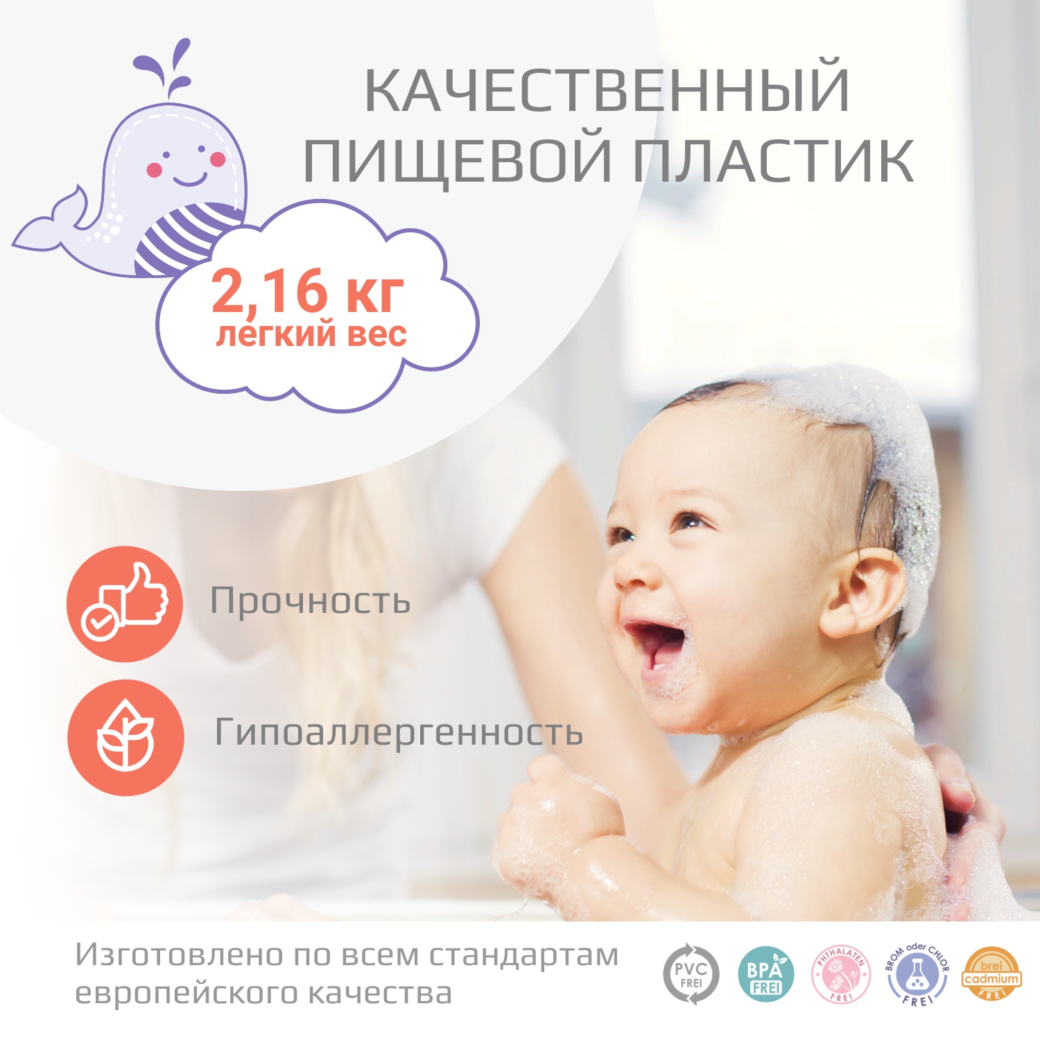 Ванночка KidWick Лайнер голубой - фото 8