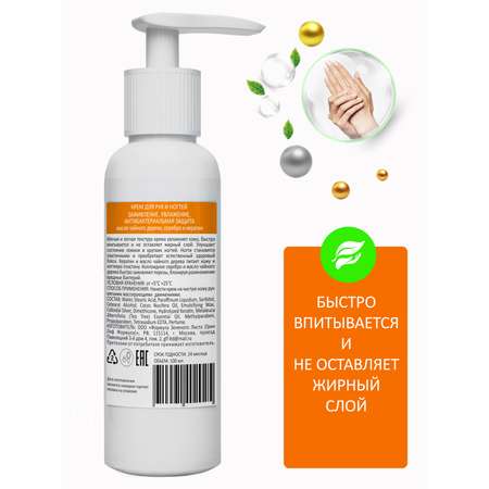 Крем Green Leaf Formula Масло черного дерева 100 мл