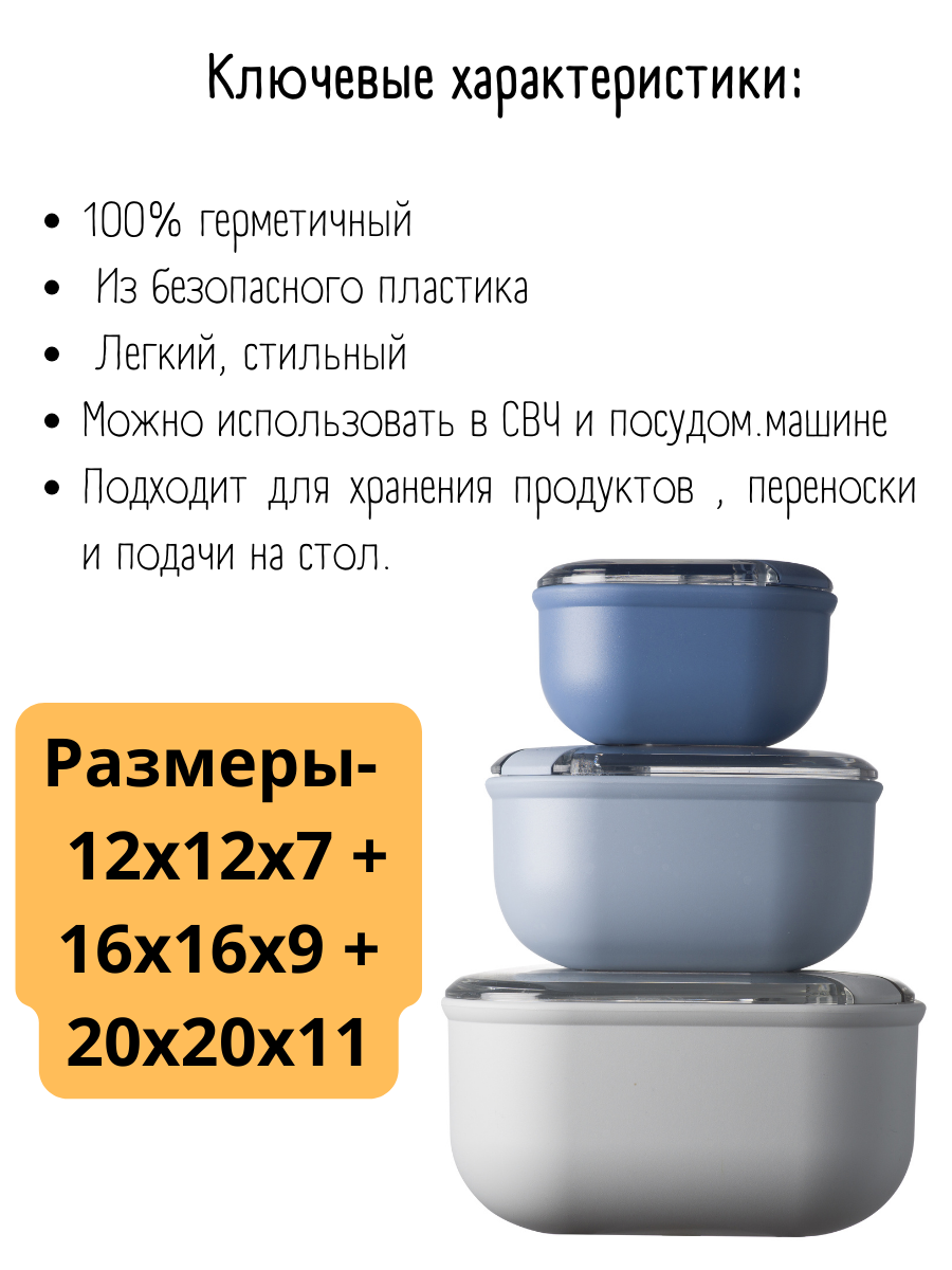 Контейнер квадратный Omada Pull box - фото 3