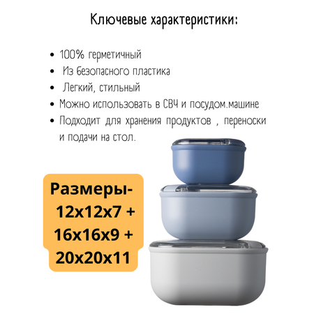 Контейнер квадратный Omada Pull box