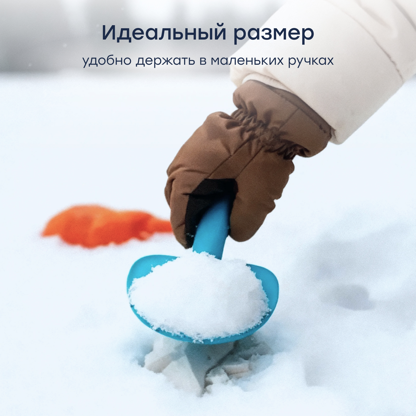 Песочный набор Happy Baby 9 шт. - фото 4