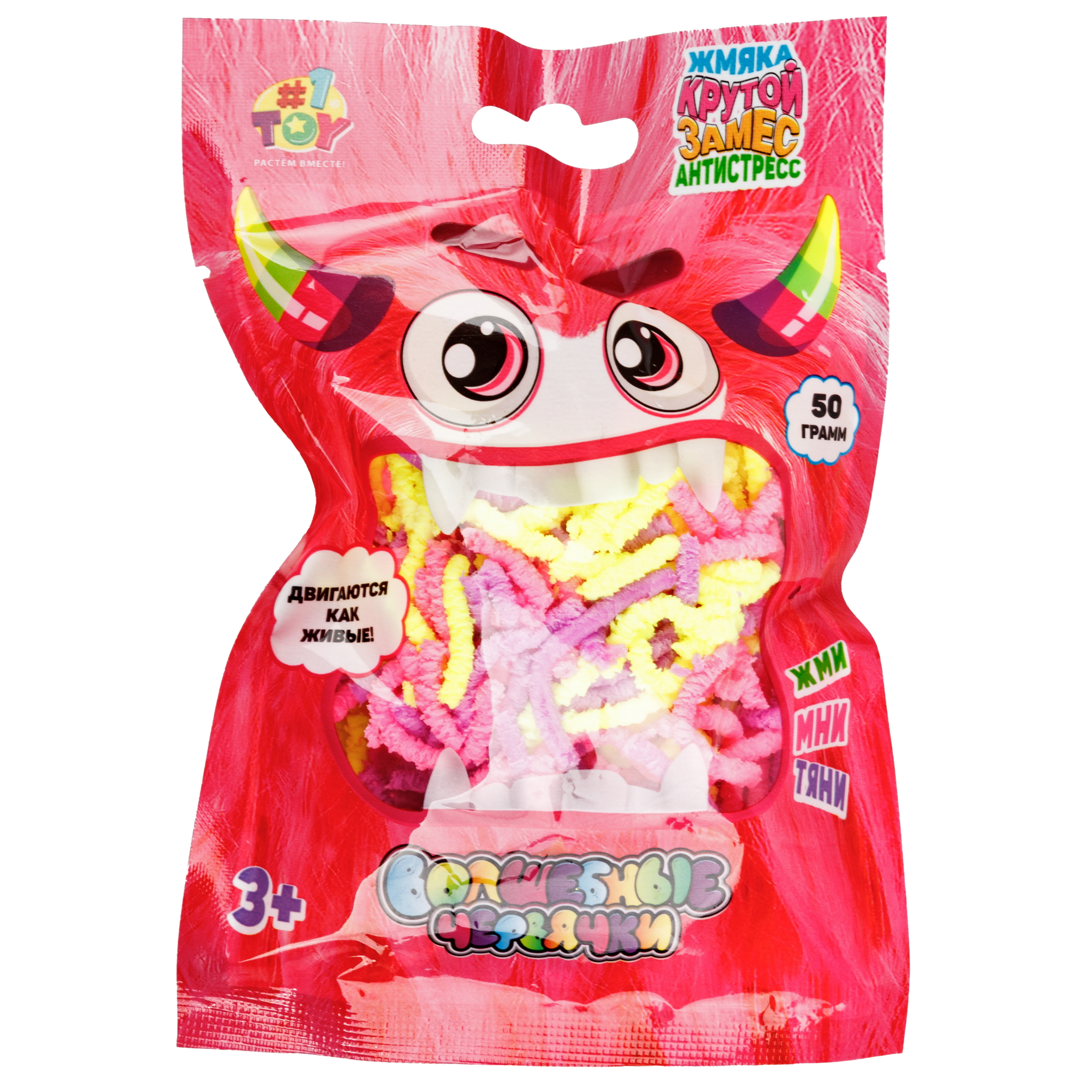 Игрушка-антистресс Крутой Замес Волшебные червячки 1 упаковка - фото 15