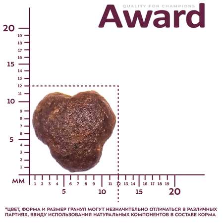 Корм для кошек Award 400г с говядиной и курицей с добавлением брокколи и юкки Шидигера Indoor Big cats для взрослых крупных пор