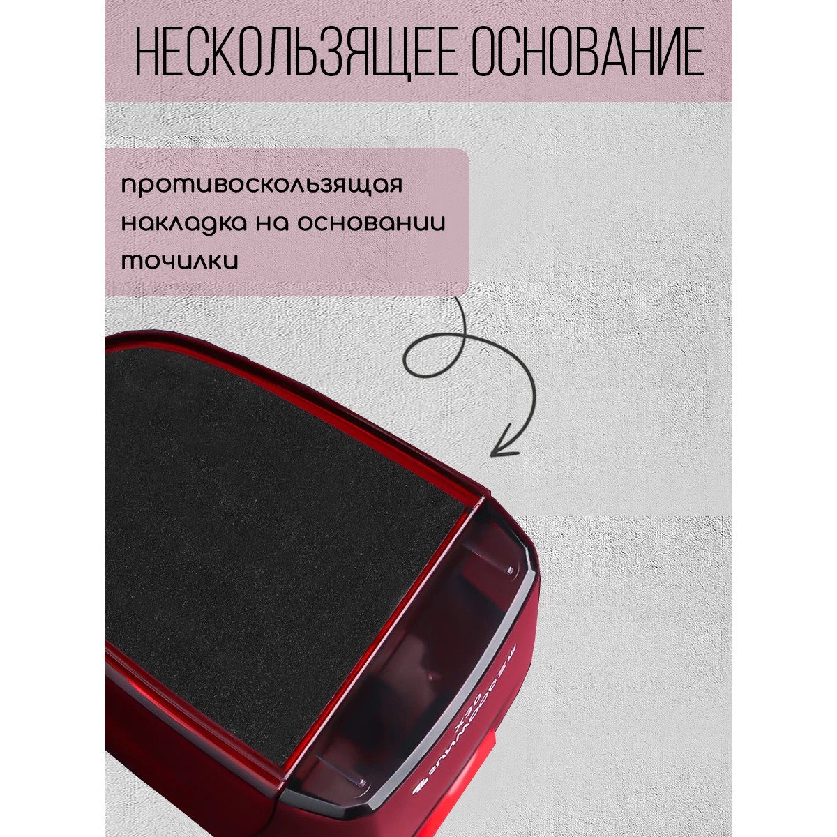 Точилка SUNWOOD - фото 8