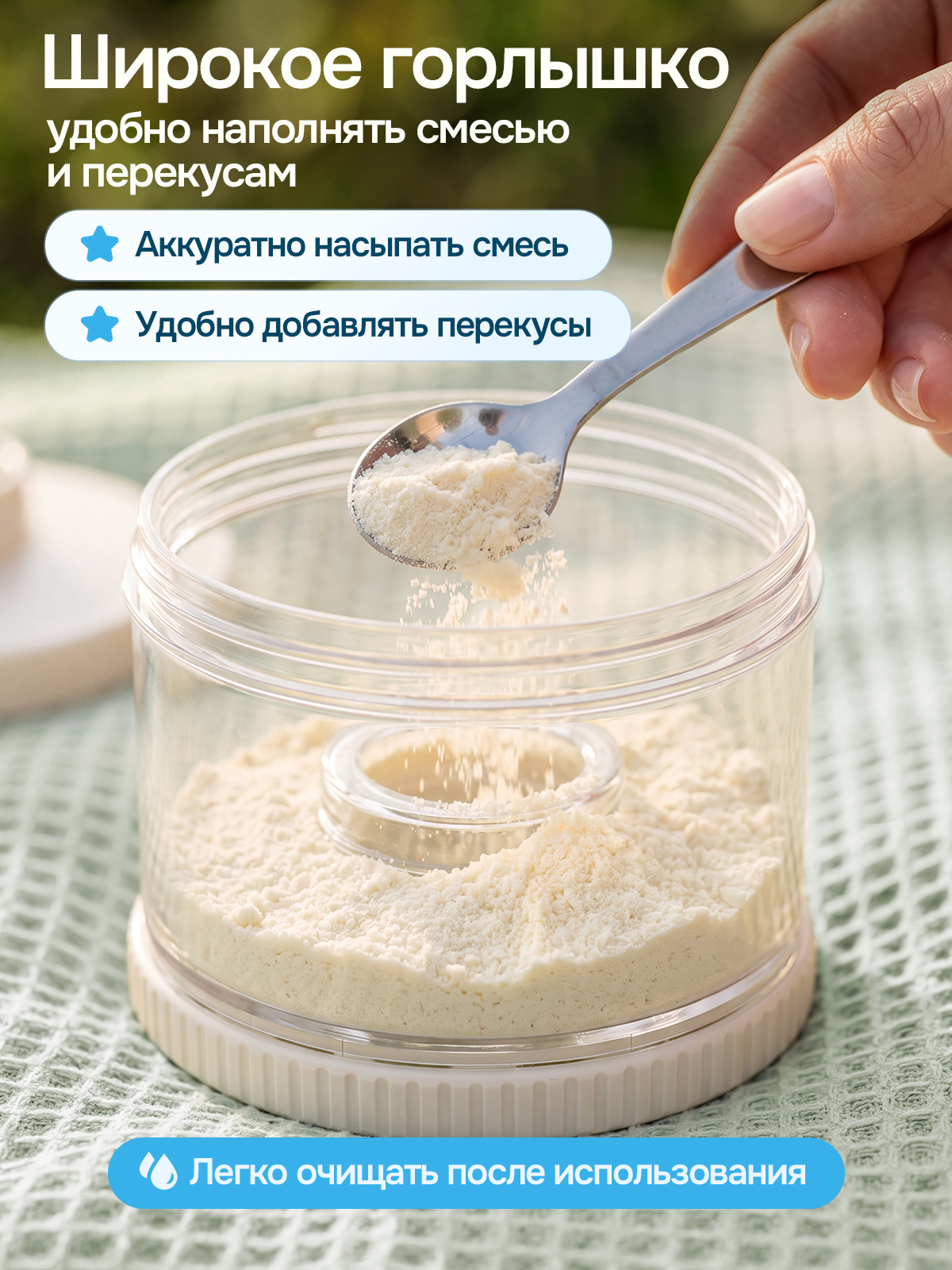 Контейнер для грудного молока SISBRO - фото 8