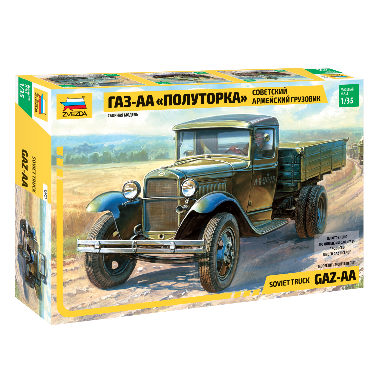 Модель для сборки Звезда Грузовик полуторка 3602 - фото 1