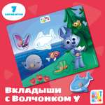 Игрушка Цветняшки сортер Волчонок У Монтессори