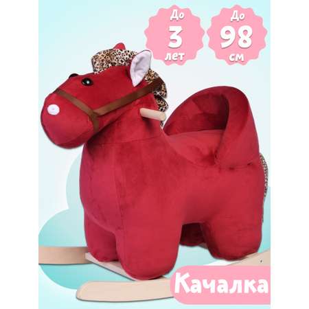 Качалка Нижегородская игрушка См-796 бордовый