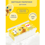 Ватные палочки Dalin 200 шт.