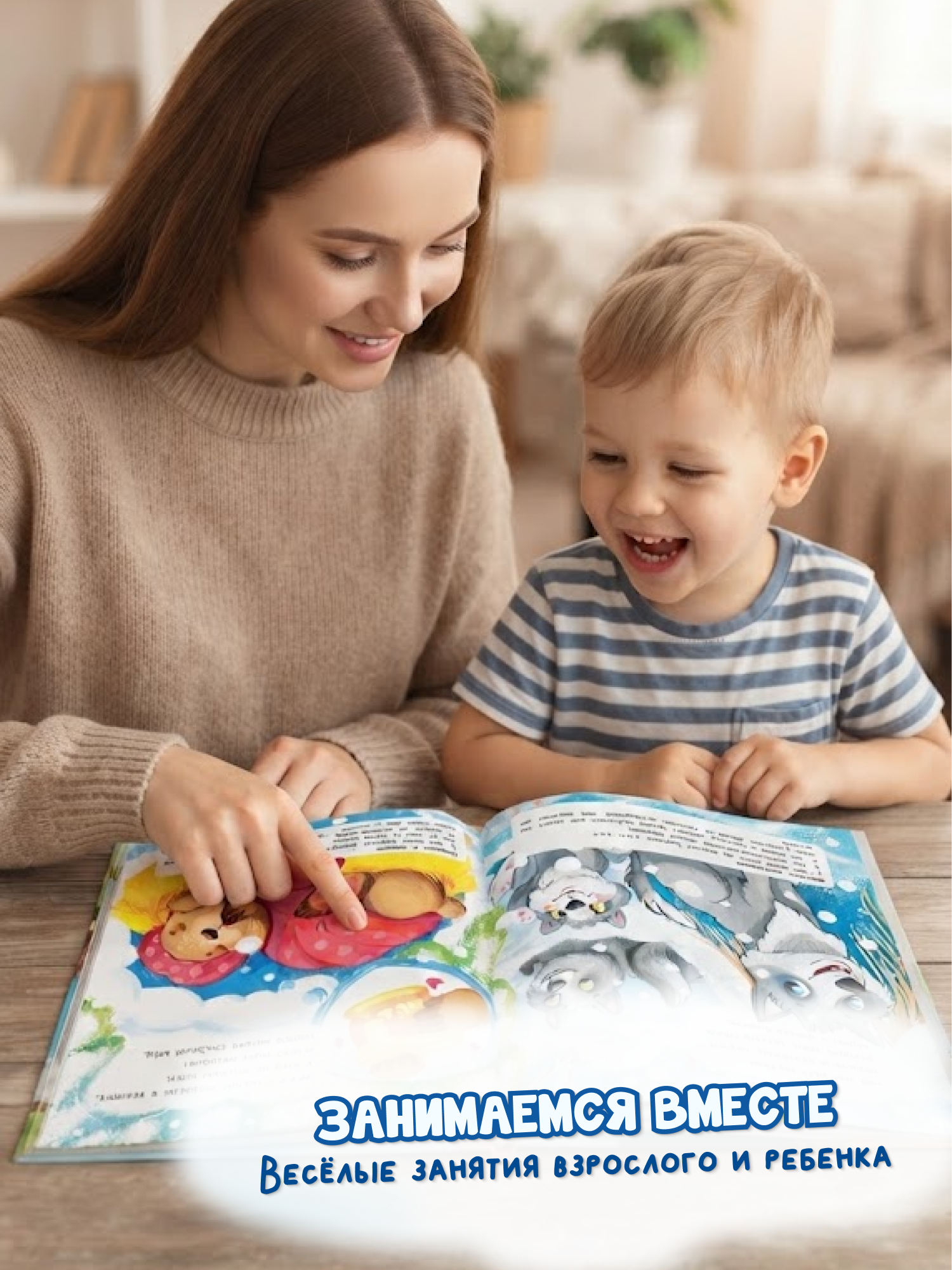 Книга для детей 3-4 лет Харвест Стихи болтушки для развития речи - фото 8
