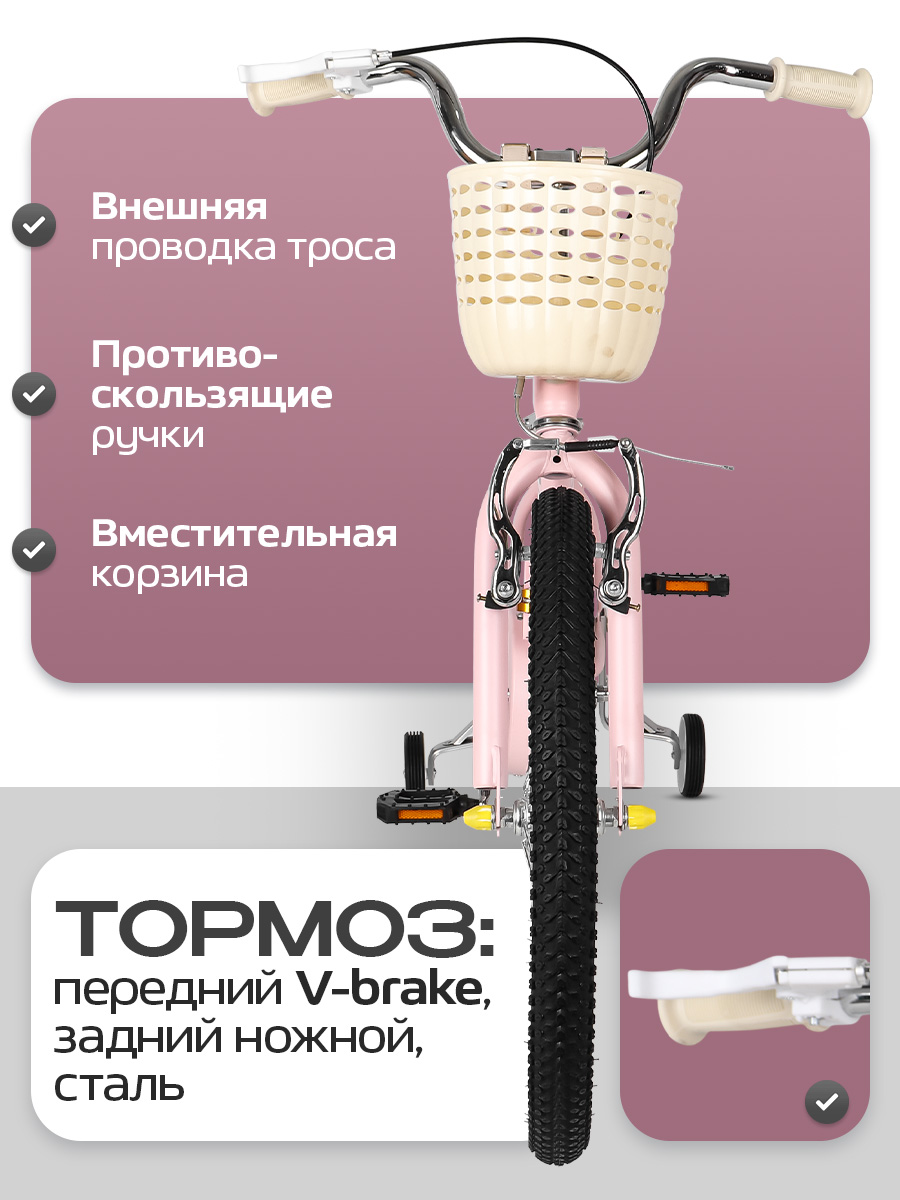 Двухколесный велосипед U-TURN 20 дюймов - фото 4