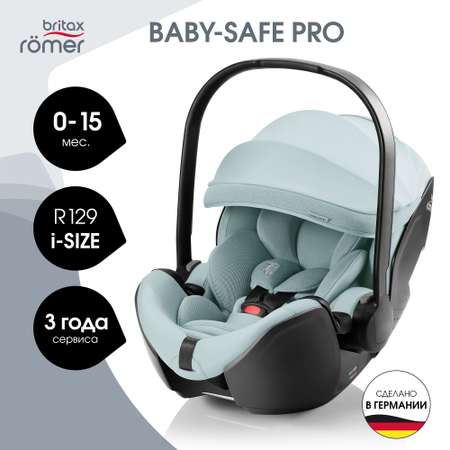 Автокресло Britax Roemer Baby-Safe Pro 0+/1 (0-18 кг)