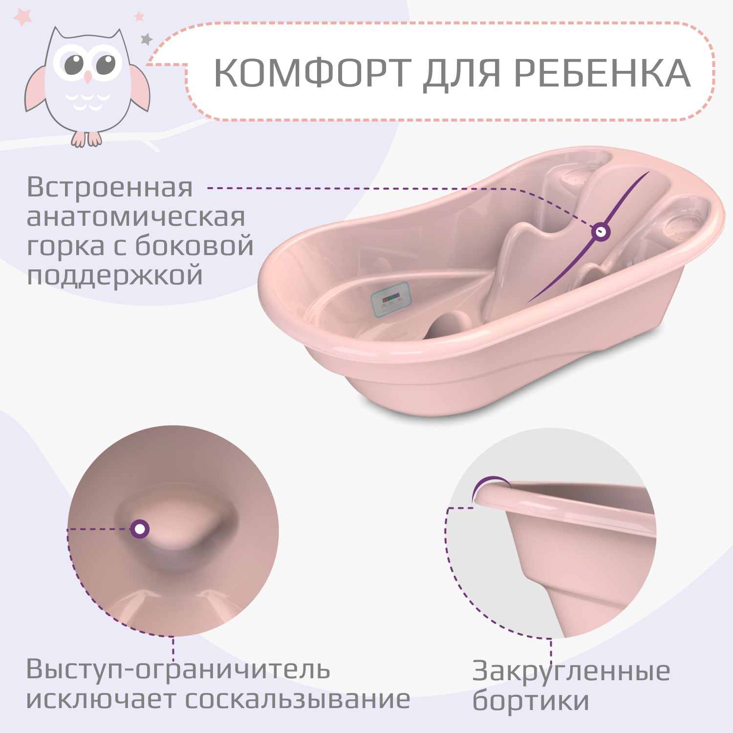 Ванночка KidWick Лайнер розовый - фото 6
