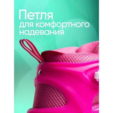 Роликовые коньки Saimaa 35-38