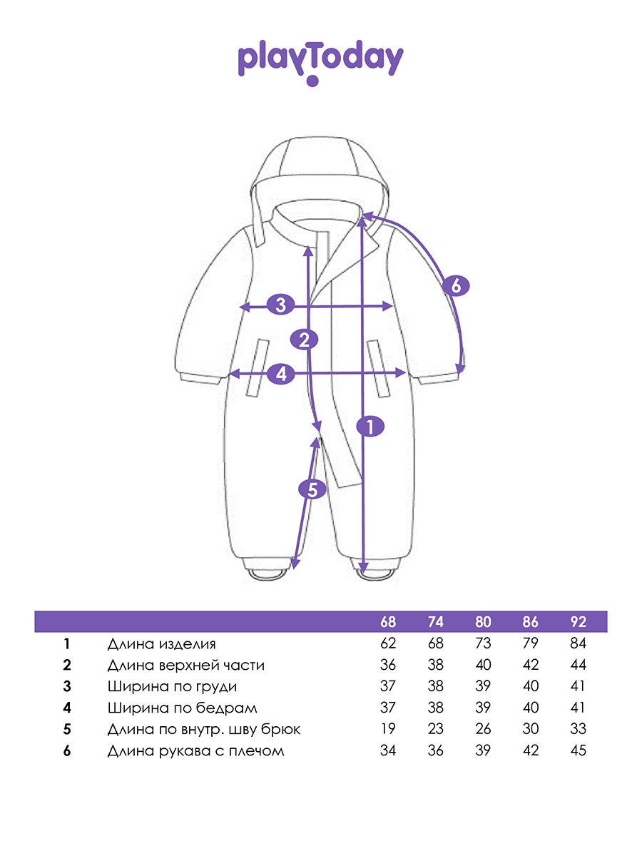 Комбинезон PlayToday 12614031 - фото 6