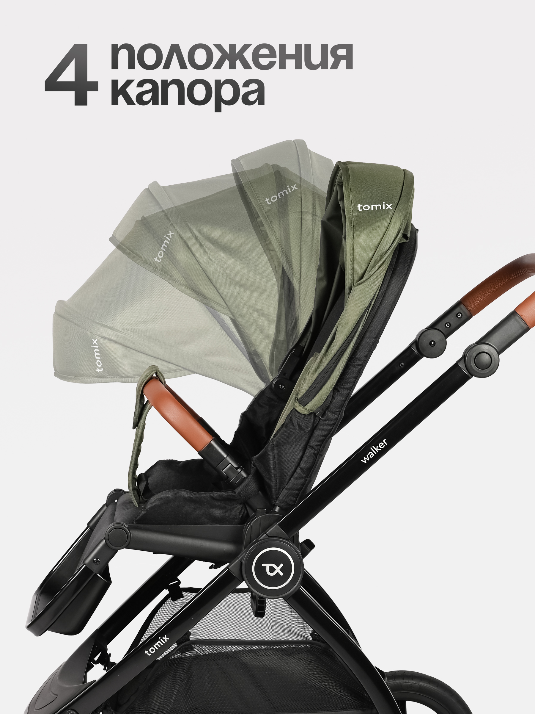 Коляска 2в1 Tomix Walker lux зеленый - фото 4