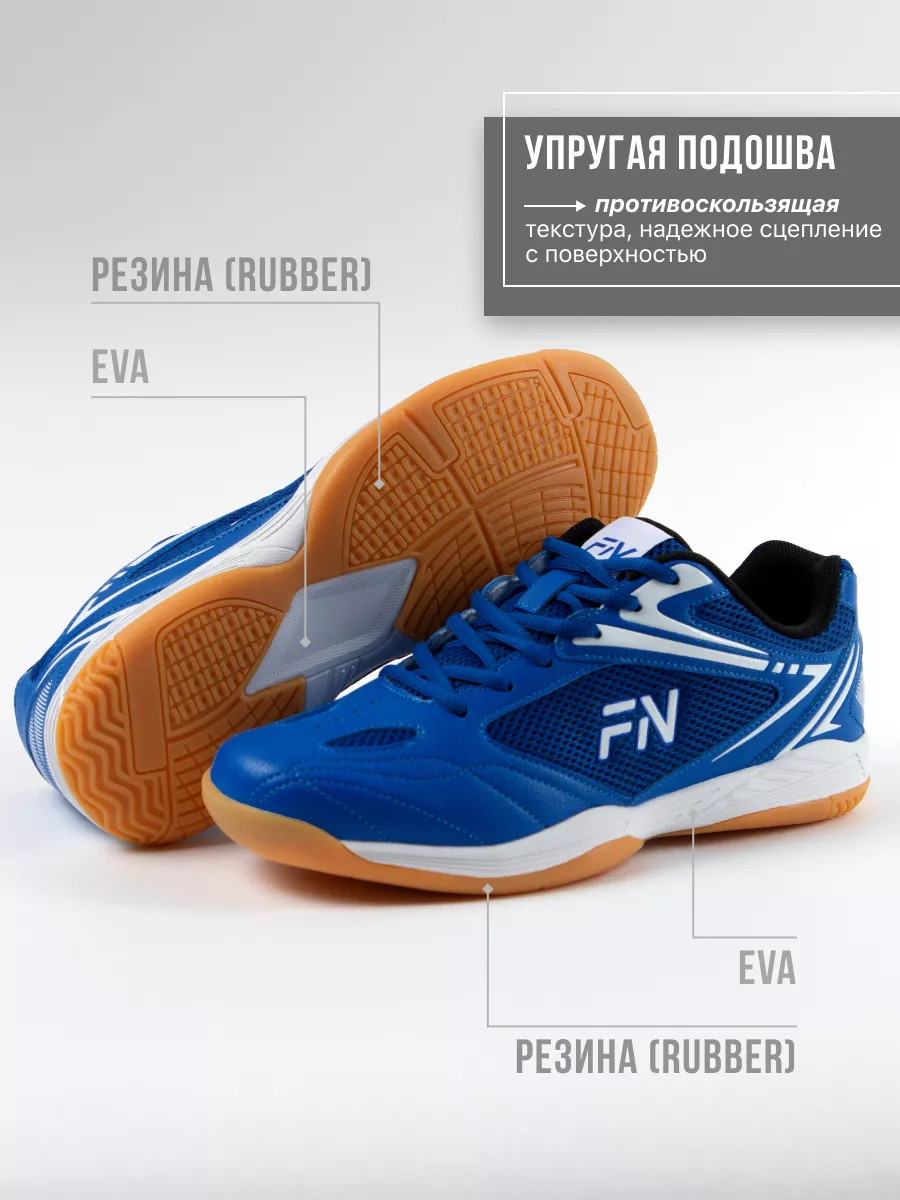 Кроссовки FN KFN5091001-400 - фото 6