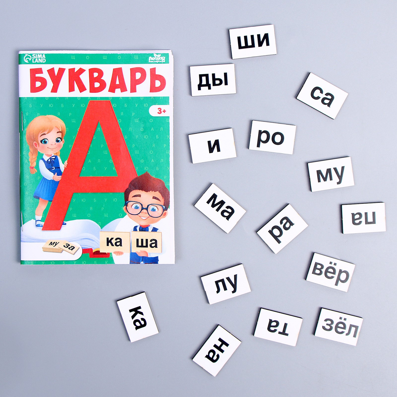 Настольная игра Лесная мастерская Букварь и слоги - фото 3