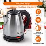 Чайник электрический HOME ELEMENT HE-KT179