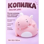 Копилка для денег iLikeGift для монет и купюр