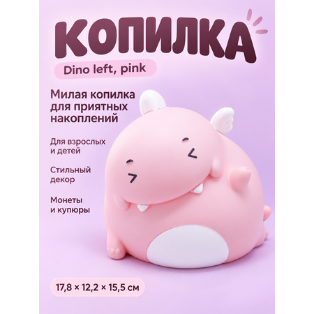 Копилка для денег iLikeGift для монет и купюр