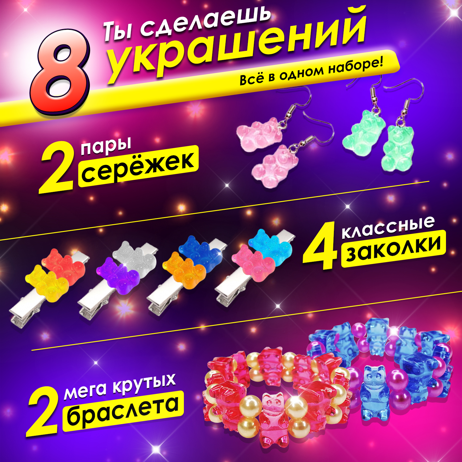Набор для творчества MINI-TOYS - фото 6
