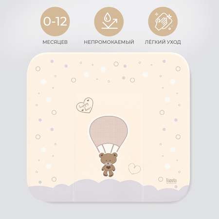 Матрас для пеленания Nuovita Cute bear 75х72 см ваниль