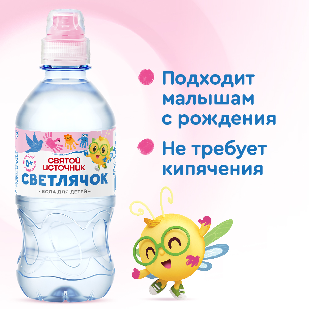 Вода Святой Источник Светлячок негазированная 0.33л с 0месяцев - фото 3