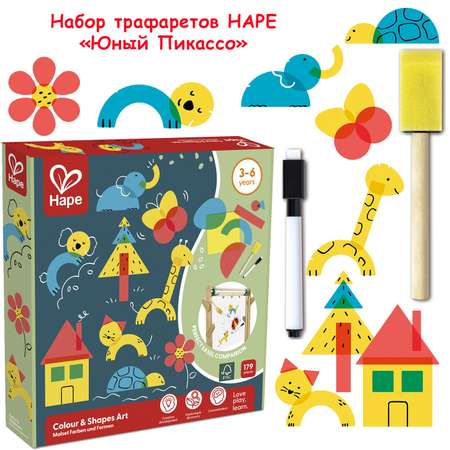 Трафарет Hape