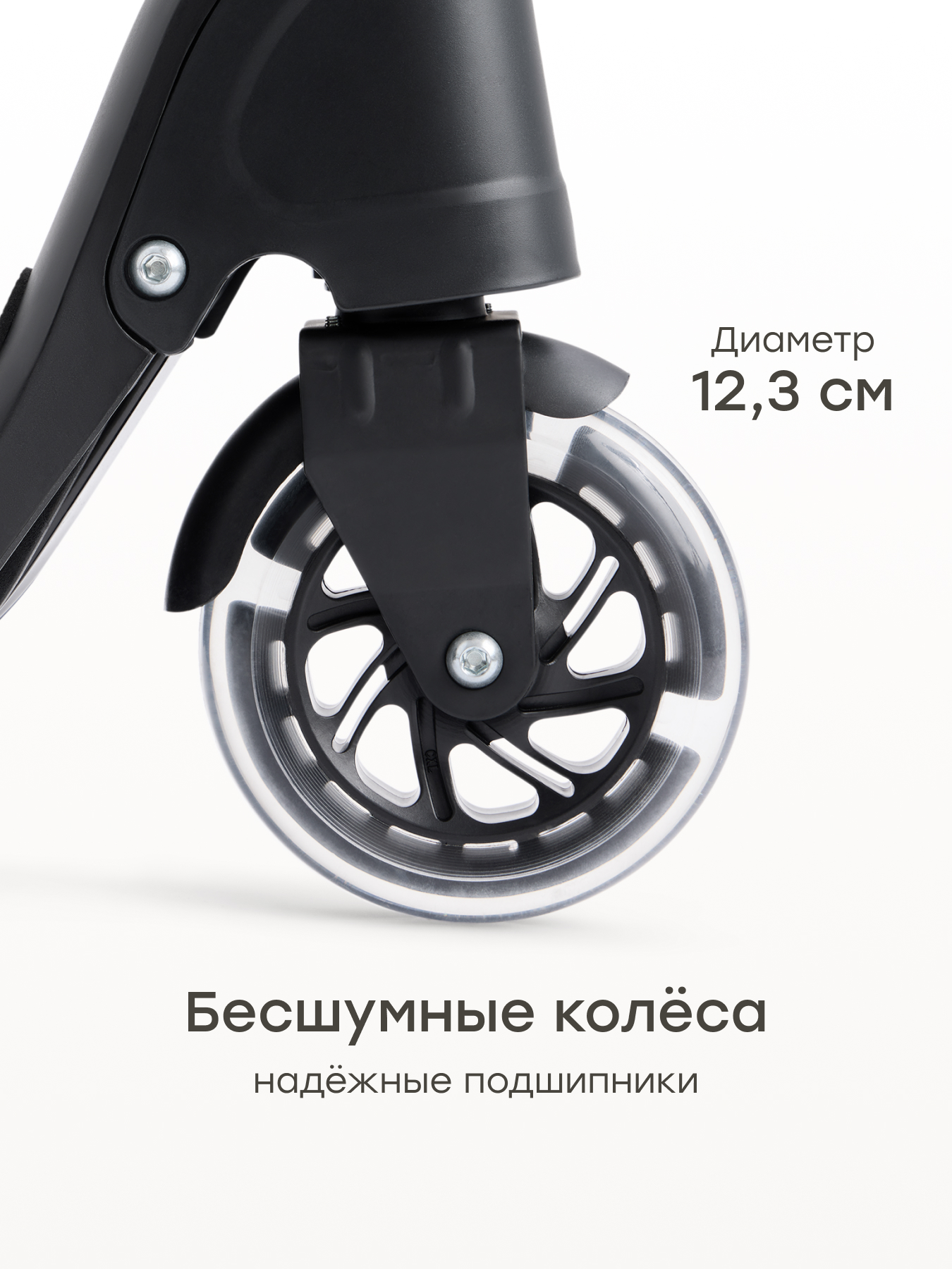 Городской самокат Happy Baby двухколесный - фото 6