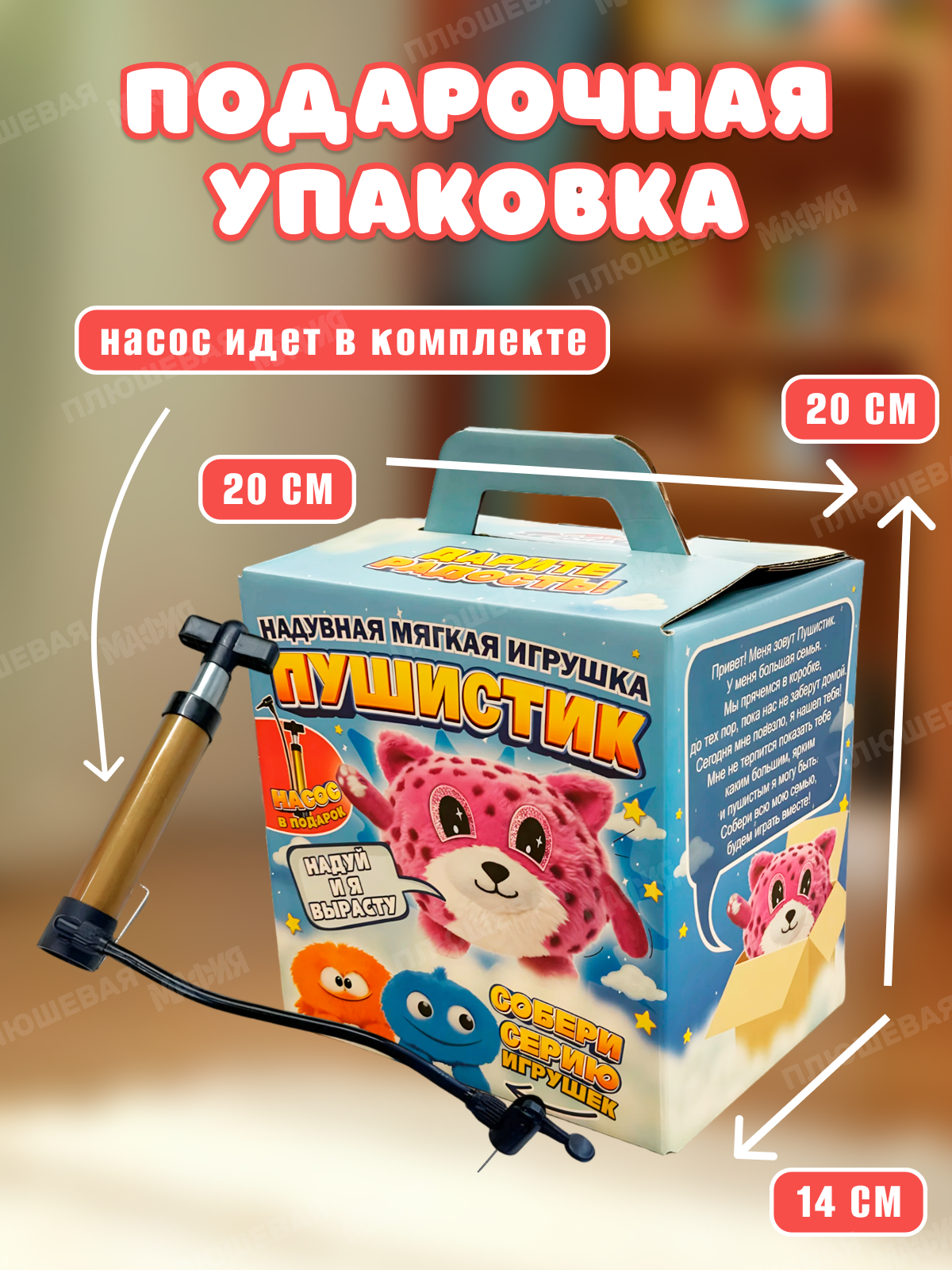 Игрушка мягкая Ball Masquerade - фото 8