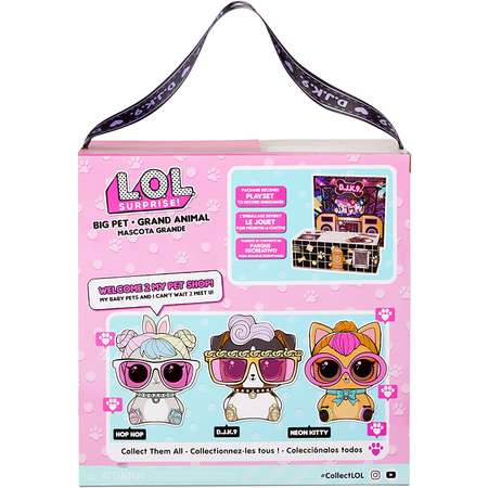 Фигурка L.O.L. Surprise!
