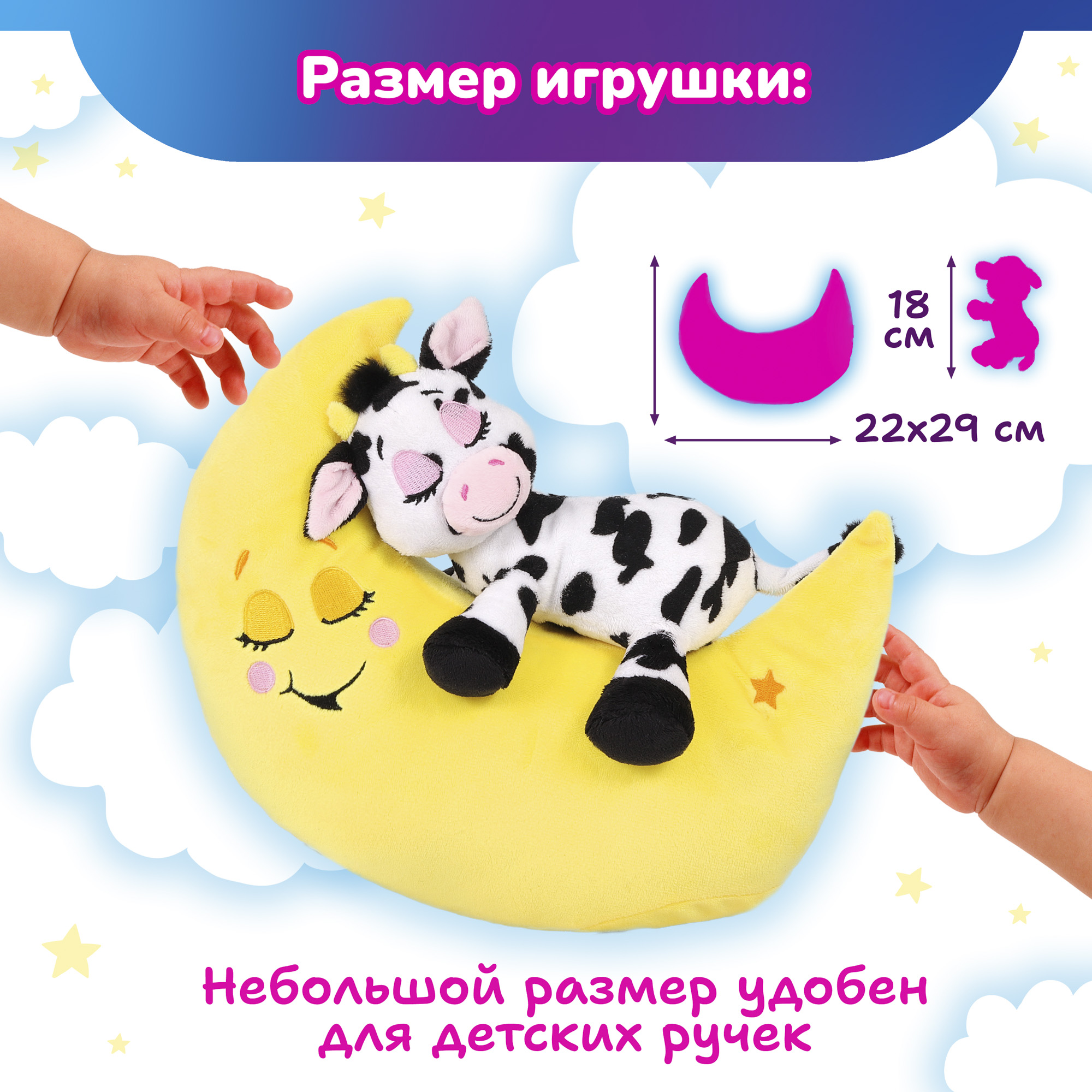 Мягкая игрушка Лунатики - фото 4