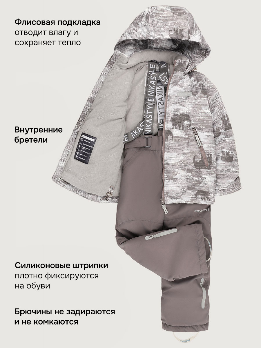 Костюм NIKASTYLE 7м1526 орех/асфальт - фото 9
