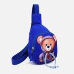 Сумка Sima-Land плечевая