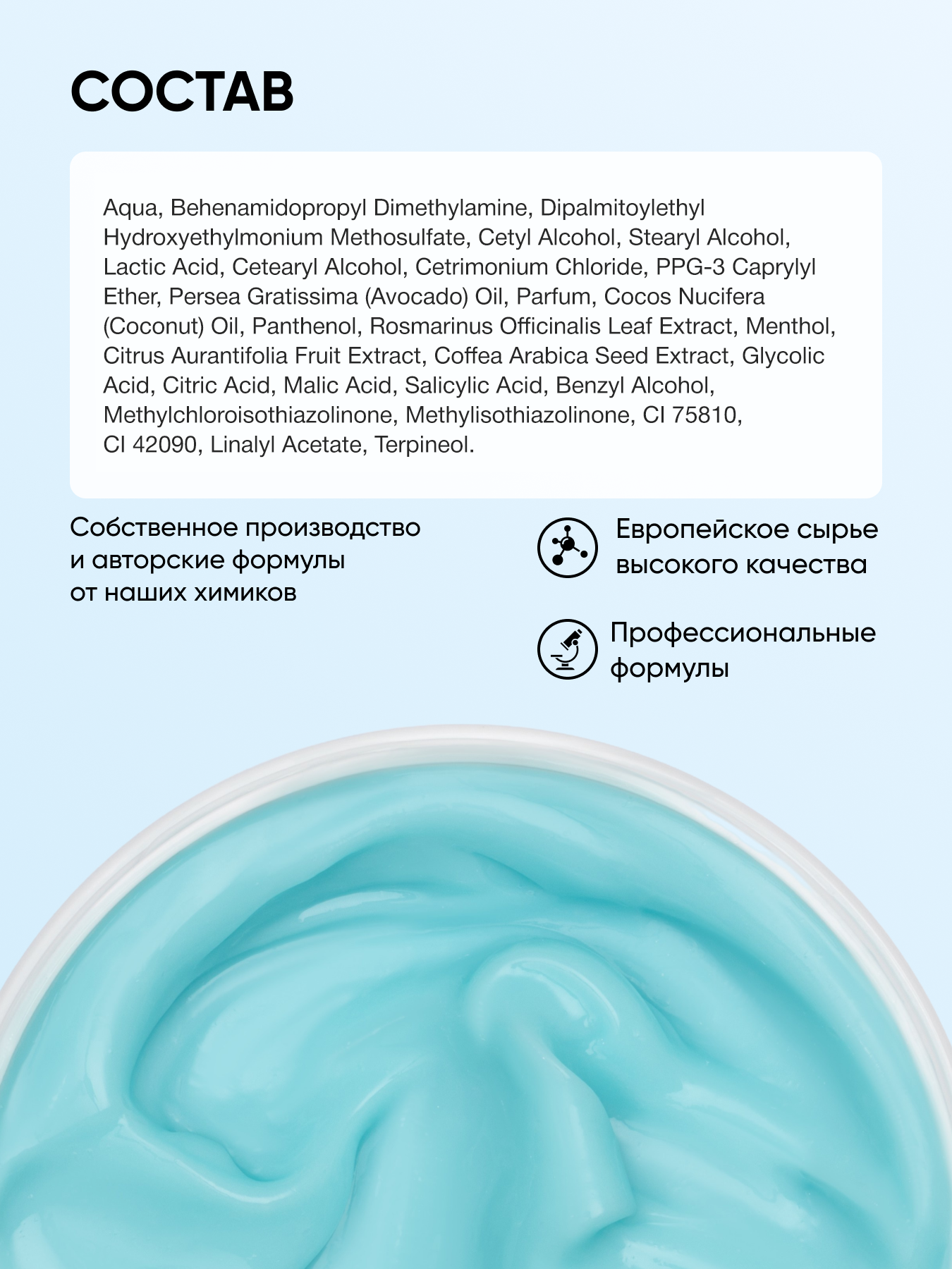 Маска Tashe Professional 300 мл 1 шт. - фото 10