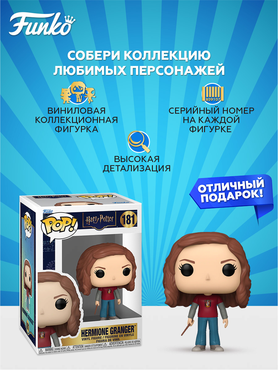 Фигурка Funko - фото 2
