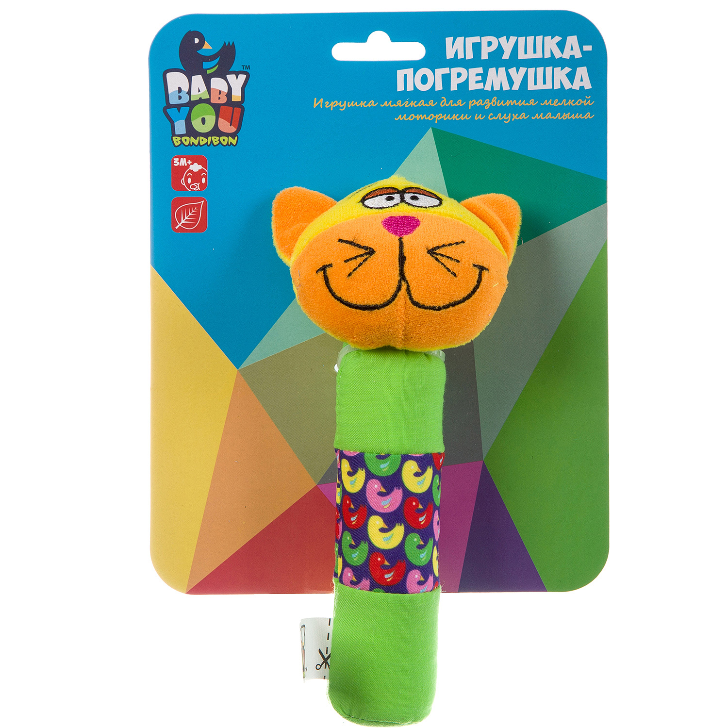 Игрушка Bondibon погремушка мягкая Кот с пищалкой - фото 4