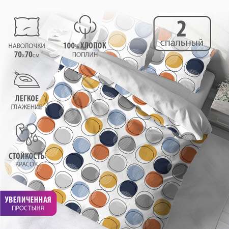 Комплект постельного белья BRAVO Росс 2-спальный макси поплин рис.4771-1+4767а-1