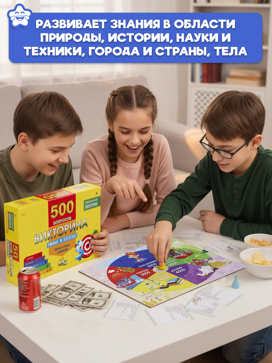 Настольная игра Рыжий кот - фото 4