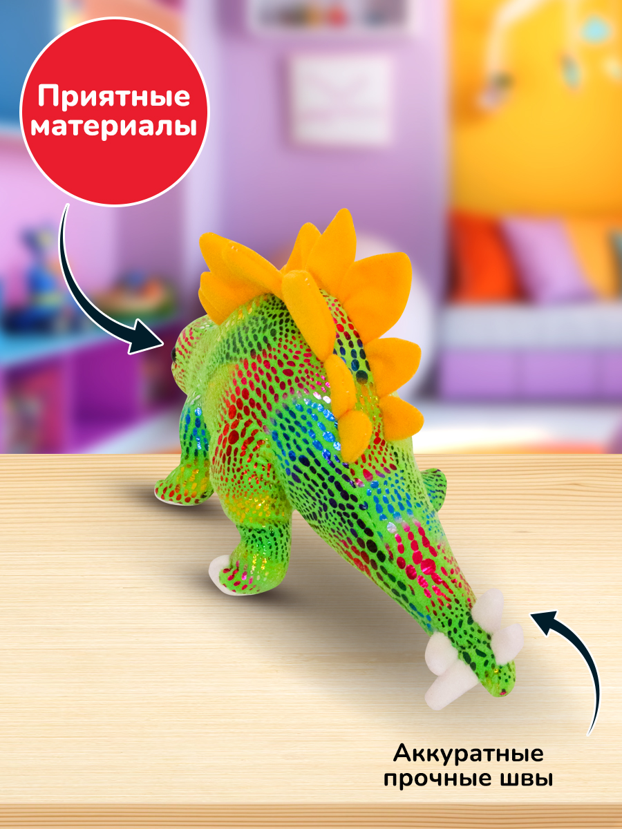 Мягкая игрушка Bebelot динозавр 32 см - фото 3