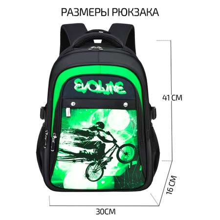 Рюкзак Evoline