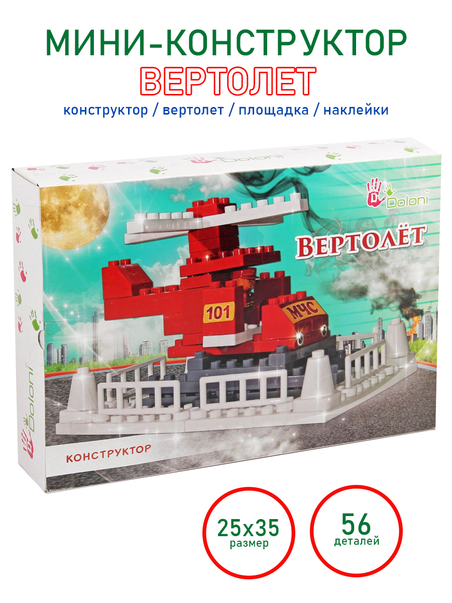 Конструктор Doloni Вертолет блочный - фото 8