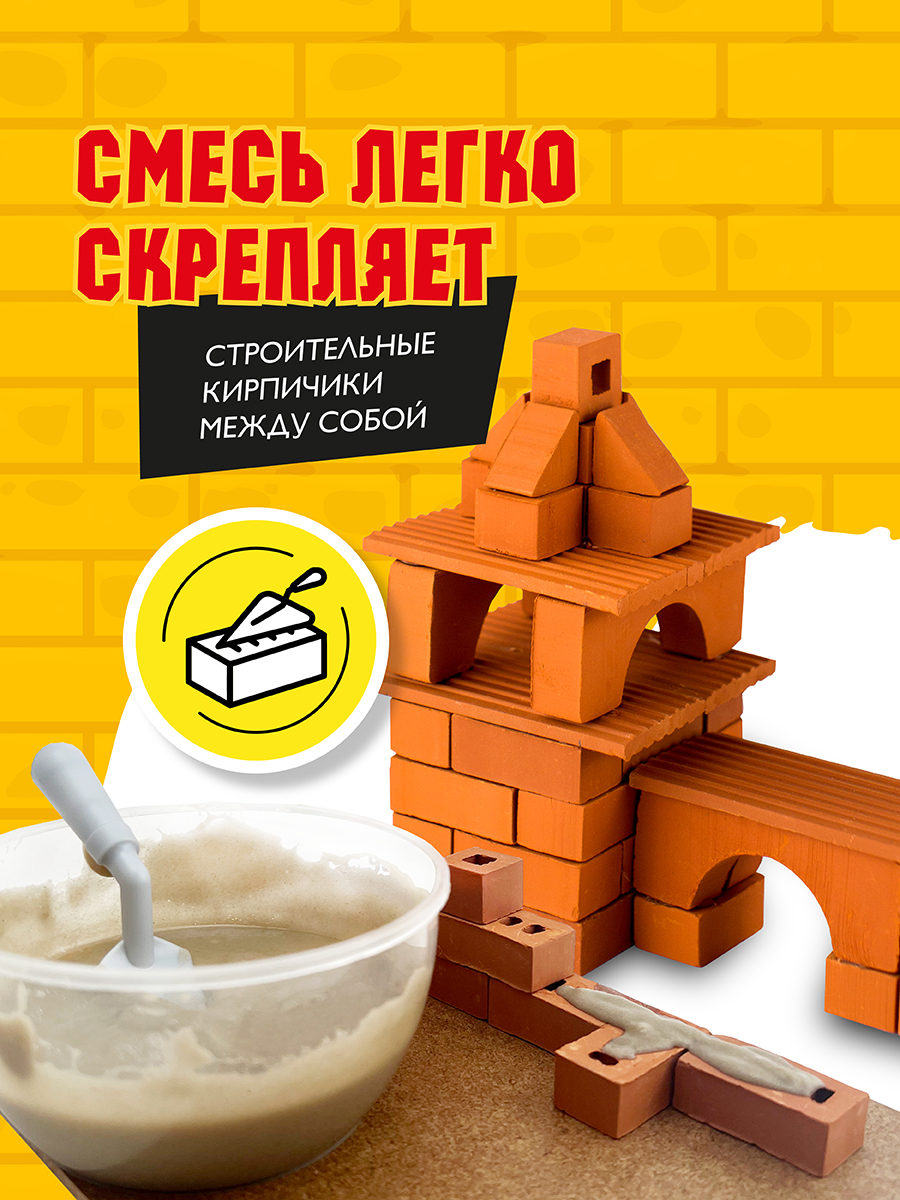 Конструктор BRICKMASTER Башня с мостом из мини-блоков 48 дет. - фото 7